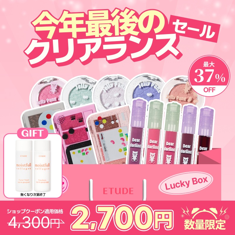 jelly-37様♡オーダー専用ページ 【公式通販】