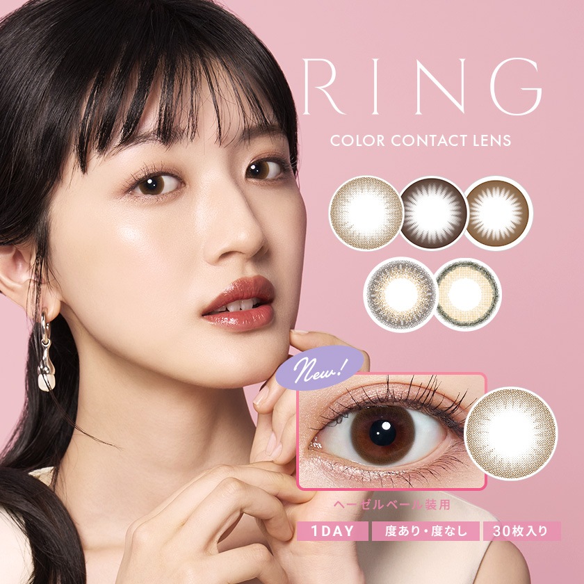 【 WAVEコンタクト公式 】WAVEワンデー UV リング plus /フラワーコレクション 30枚入り 6箱