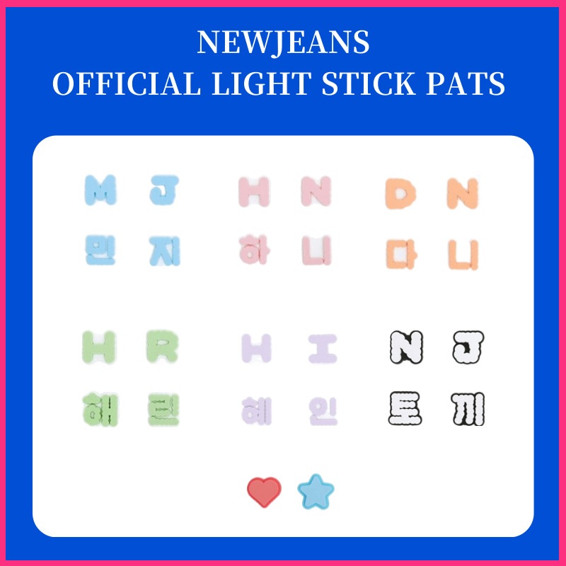 Qoo10] HYBE NewJeans 公式ペンライトパーツ