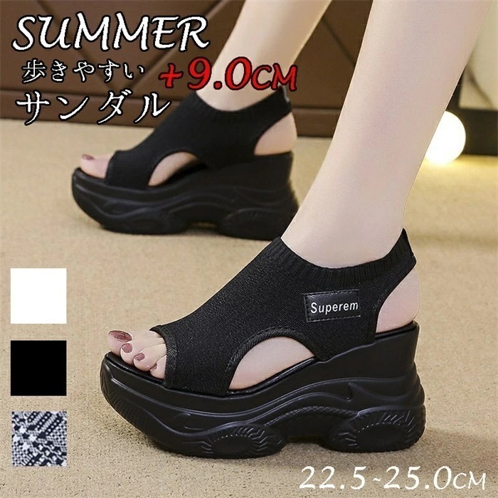 【大好評！最安値挑戦!】サンダル レディース 歩きやすい 旅行 厚底 ウェッジソール リラックスサンダル 黒 コンフォートサンダル ゴムストラップ サボサンダル