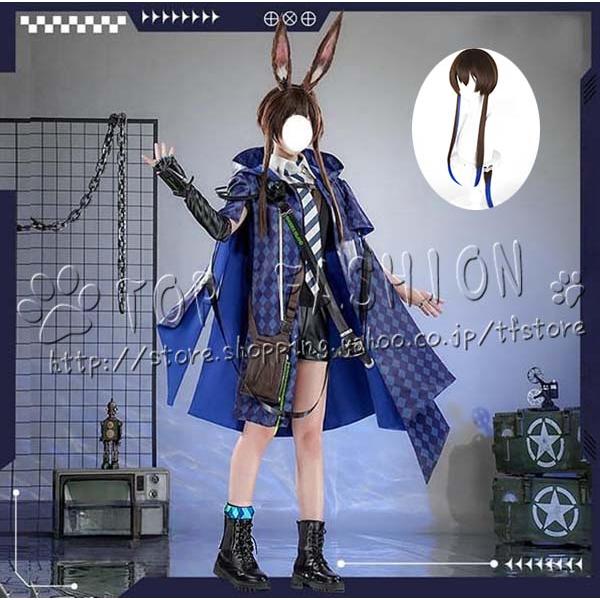 明日方舟 Arknights アークナイツ 風 アーミヤ Amiya コスプレ衣装 ウィッグ cosplay コスチューム 変装仮装 クリスマス