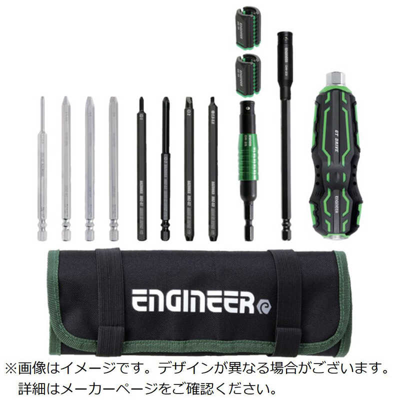 エンジニア　ENGINEER 合体工具セット かゆい所に手が届く！　DXZ05