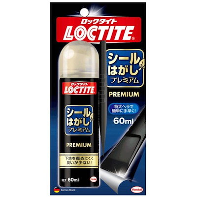 他サイト： LOCTITE(ロックタイト) シールはがし プレミアム 60ml - はがれにくいテープはがしやステッカーの除去テープ跡の粘着剤のベタつき落としの商品画像