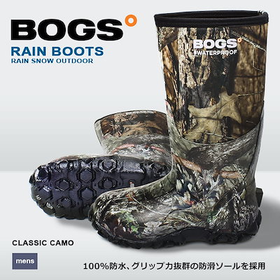 楽天市場】【さらにP10倍☆SALE】レインブーツ レディース ボグス アマンダ 2 トール BOGS ブラック 黒 グリーン AMANDA II  TALL 72786 シューズ 長靴 カジュアル シンプル 靴 ウォータープルーフ 防水 雨 雨靴 ロングブーツ 雪 スノーブーツ 抗菌 防臭 長靴  防寒 雪靴|slz| :