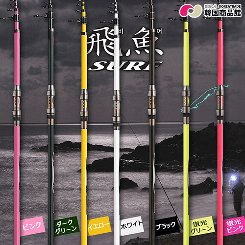 【YUJUNG】COM LURE船上ルアー釣り用 つり竿「30-450」 磯釣り用 韓国産