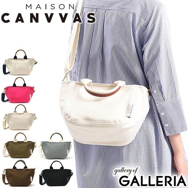 メゾンキャンバス トートバッグ MAISON CANVVAS ショルダー 2WAY ファスナー付き CANVAS TOTESHOULDER XS M1077