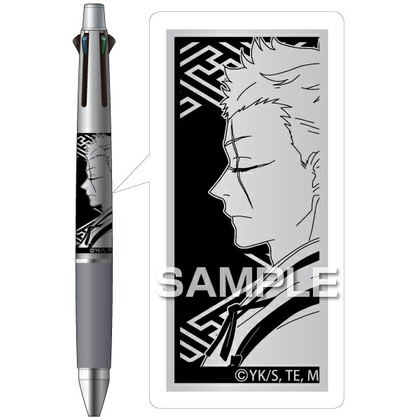 （まとめ買い）地獄楽 ジェットストリーム4&1 多機能ペン 0.7mm 山田浅エ門 士遠 HH3476 [x3]