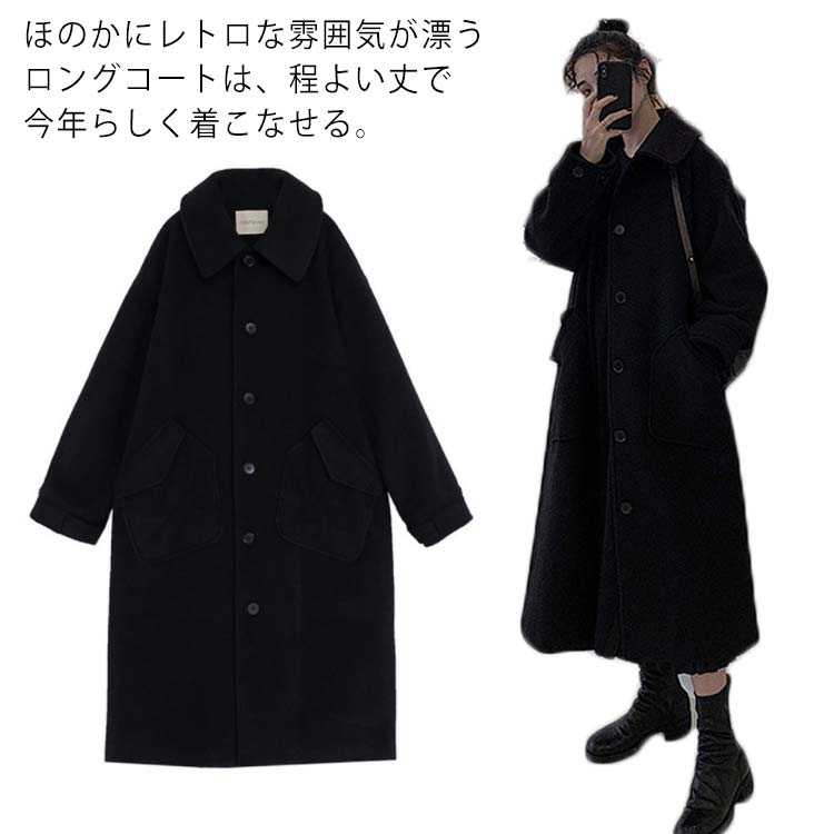 カジュアル レディース ウール 春 かっこいい チェスター 上品 きれいめ 秋冬 コート フォーマル チェスターコート 秋 冬 アウター シングル 大きいサイズ 通勤 ロング