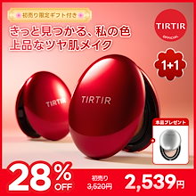 Qoo10 | 「ティルティル」のブランド検索結果(人気順)：ティルティル