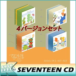 【4バージョンセット】 SEVENTEEN / Heng:garæ / 7TH ミニアルバム / セブンティーン / 헹가래 / 初回限定ポスター付き