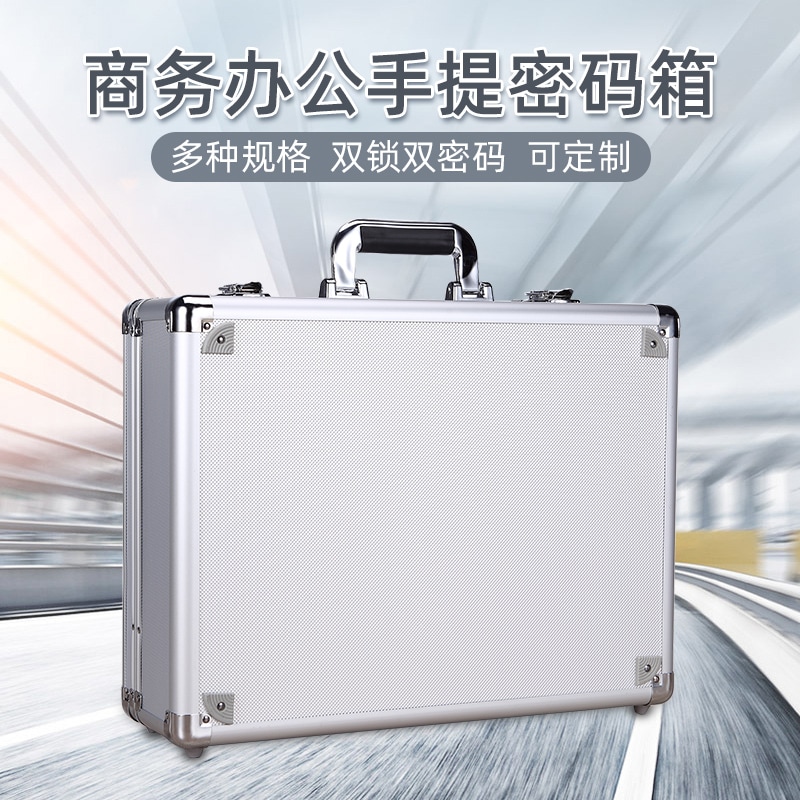 パスワードスーツケースビジネスアルミ合金現金プライベート収納ボックス小さな書類荷物収納バッグ