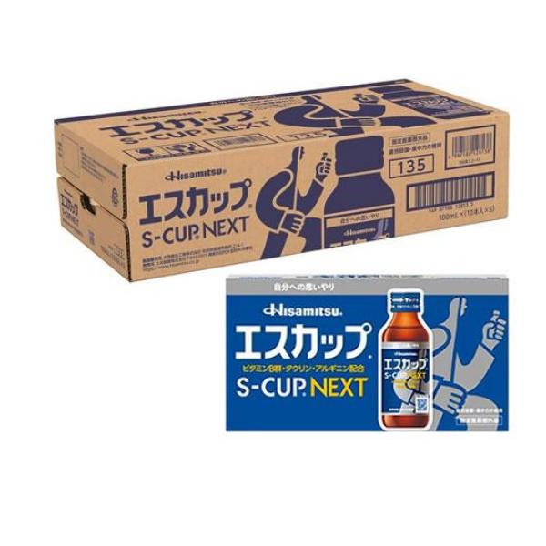 久光製薬 エスカップNEXT(ネクスト) 100mL× 50本入