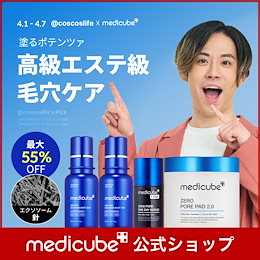 medicube(メディキューブ)公式 - 肌を研究するメディカル