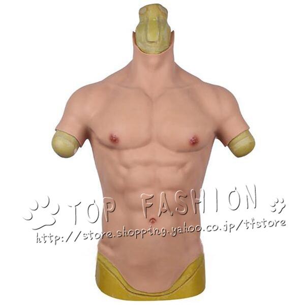 セール シリコン筋肉スーツ 偽筋肉 筋肉 仮装 男装 コスプレ 筋肉服 人工筋肉 偽腹筋 マッチョ 仮装 シリコン 性転換 胸の筋肉 変装 変性