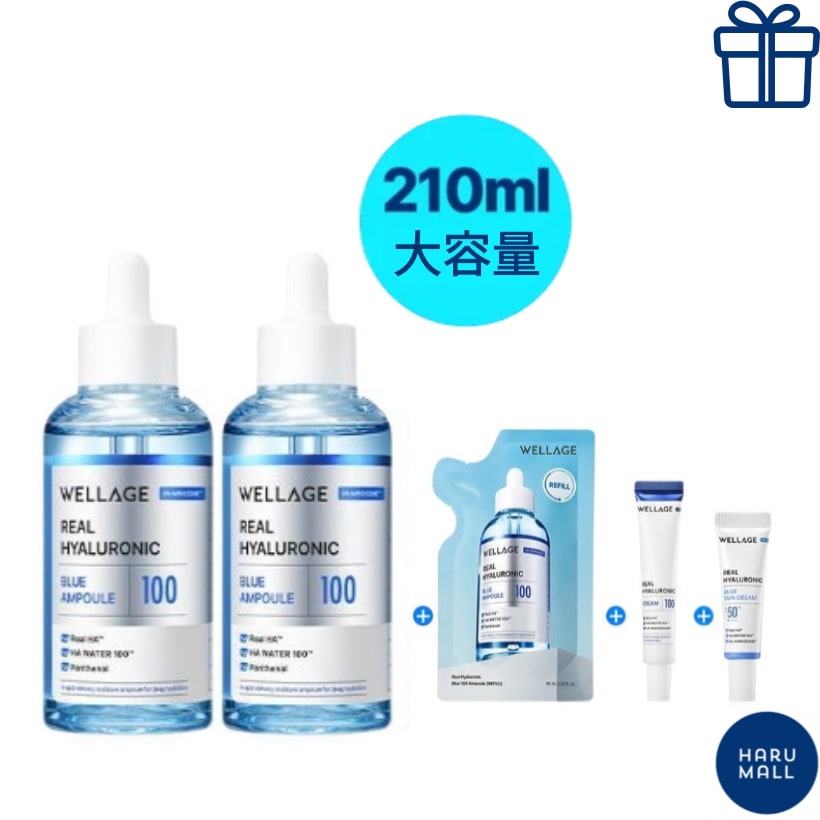 [正規品]ウェラージュ リアルヒアルロニックブルー100アンプル, アンプル 75ml + 75ml + リフィル 60ml(+クリーム 20ml + サンクリーム 10ml) 保湿 セラム アンプル