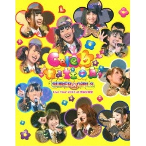 SUPERGiRLS Live Tour 2013Celebrationa.. ／ SUPERGiRLS (Blu-ray) AVXD-39132