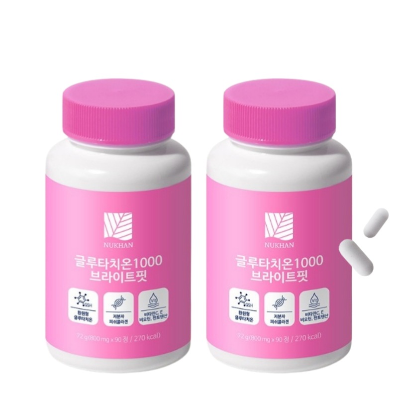 【正規品】[1+1/ 90粒 2箱] ニューカングルタチオン1000ブライトフィット / 高純度グルタチオン コラーゲン ビタミンC サプリ白玉 美肌パントテン酸