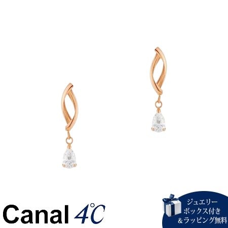 4cc518912【送料無料】【ラッピング無料】カナルヨンドシー Canal 4℃ カナル4℃ K10ピンクゴールド ピアス キュービックジルコニア ブランド 正規品 新品 ギフト プレゼント 人気