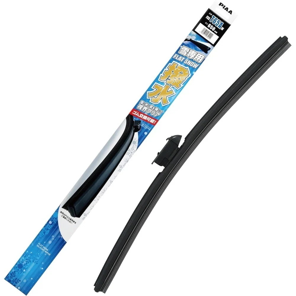 PIAA ワイパーブレード 雪用 フラットスノーシリコート エアロタイプ 1本入 650mm FSST65AW