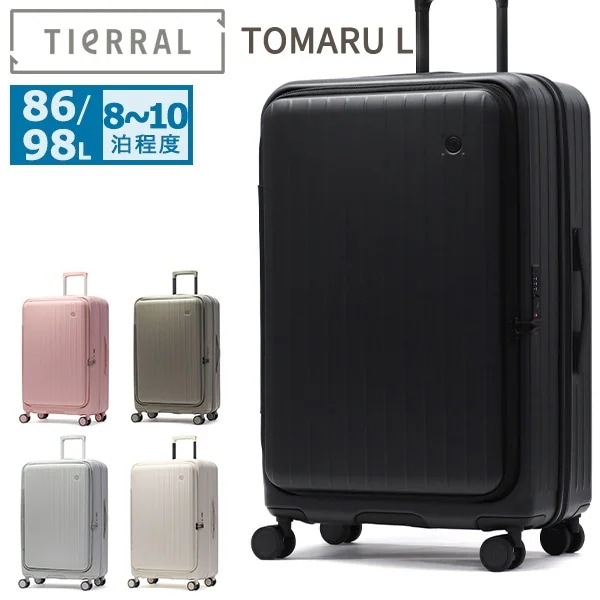 正規品1年保証 スーツケース Lサイズ フロントオープン TOMARU 2.0 トマル キャリーケース L 拡張 超軽量 86L 98L キャスターロック ストッパー TTMR2-003
