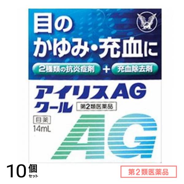 第２類医薬品 大正製薬 AGクール 14mL 10個セット