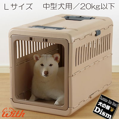 Qoo10] リッチェル 犬用キャリーケース キャンピングキャリー : 犬用品