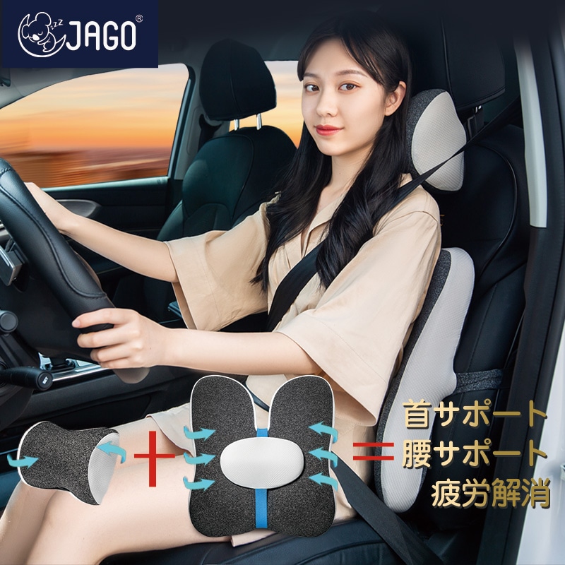 背もたれ 腰 クッション ランバーサポート クッション 腰クッション 腰当て 背もたれ 腰楽 腰まくら シートクッション 腰当てクッション 姿勢改善 椅子 ネックパッド オフィスチェア