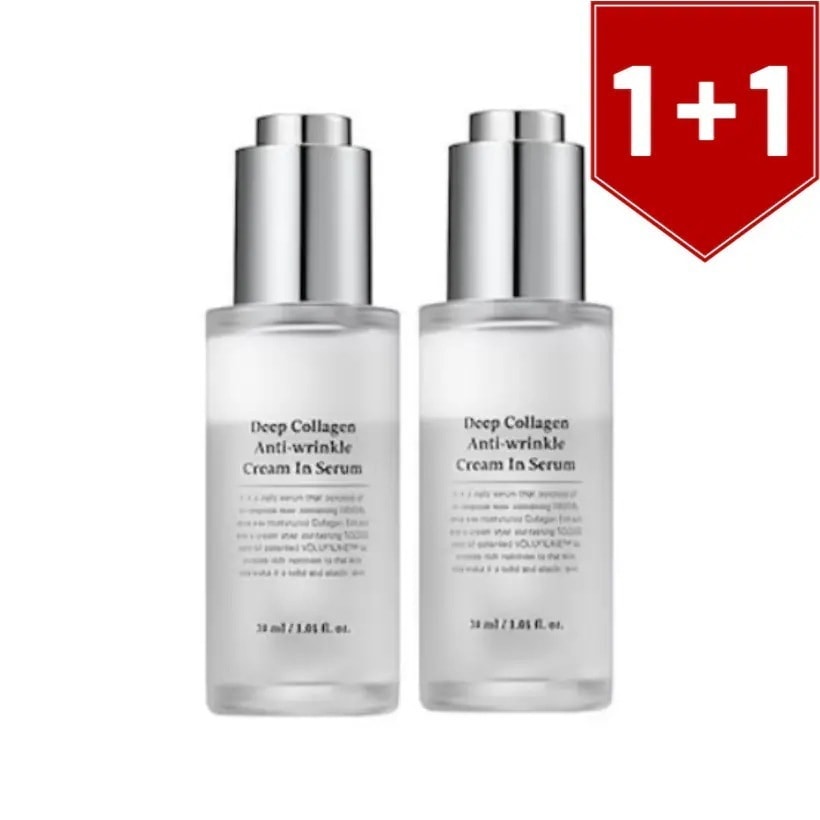 ディープコラーゲンアンチリンクルクリームインセラム, 30ml 30mlx2個 /韓国コスメ 韓国スキンケア