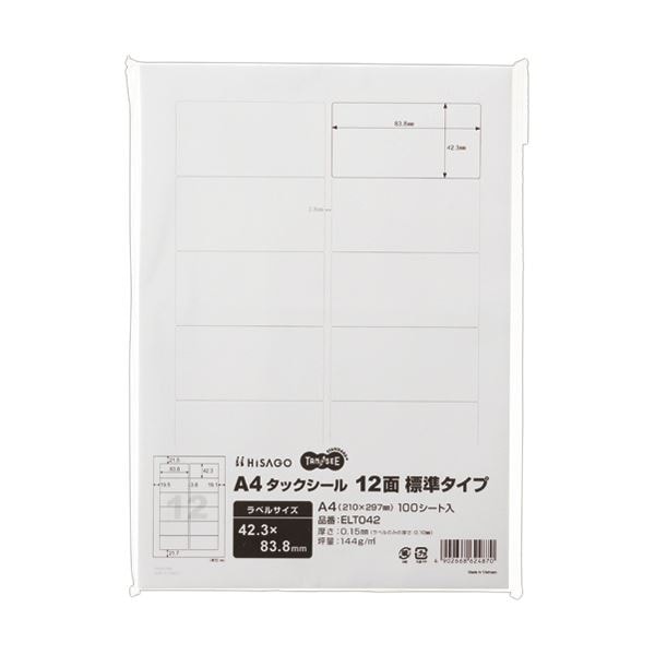 （まとめ）TANOSEE A4タックシール12面標準タイプ 42.383.8mm 1冊（100シート）5セット