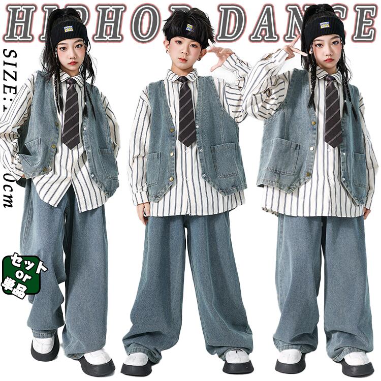 キッズ 超人気 可愛い 新着 おしゃれ キッズダンス 衣装 大量注文OK かっこいい 子供服 女の子