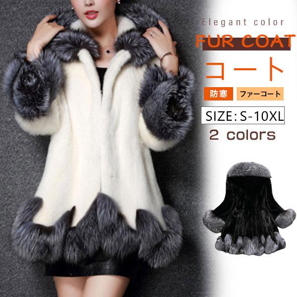 の入荷フェイクファーコートファーコートレデイース毛皮コートアウター秋ブルゾンモコモコ韓国風モッズコート可愛いエコファーロング