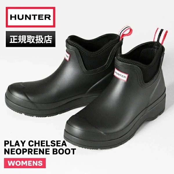 レインブーツ レディース PLAY CHELSEA NEOPRENE BOOT ネオプレン チェルシーブーツ ショートブーツ ブラック WFS3020RMA ブランド [正規取扱店]