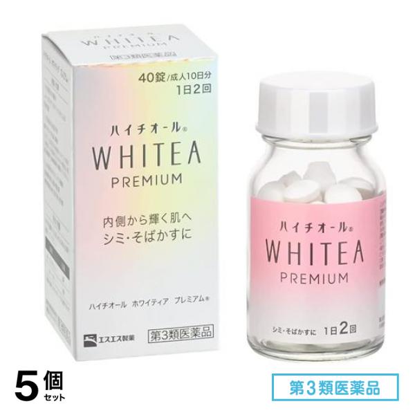 第３類医薬品 ハイチオール ホワイティア プレミアム 40錠 (成人10日分) 5個セット 5,302円