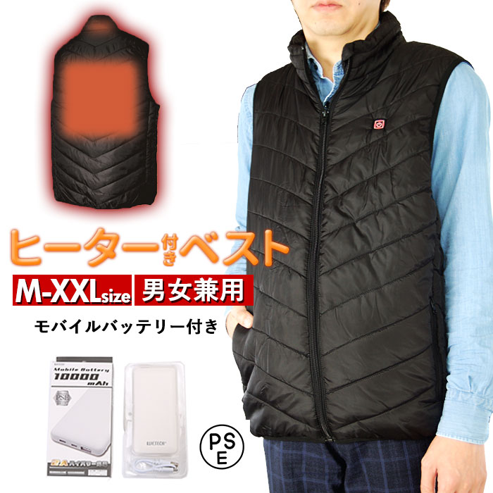 ベスト メンズ 中綿 通販 ヒートベスト ゴルフ 暖かい ヒーターベスト 電熱ウェア ウエア 速暖