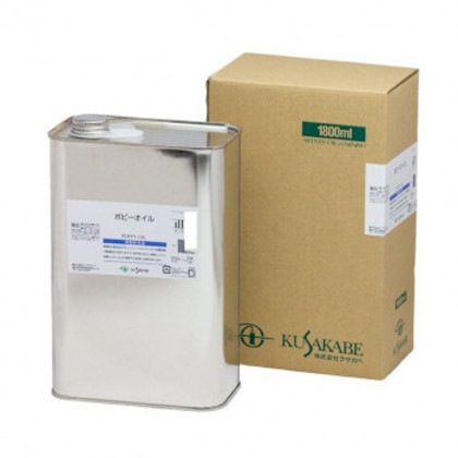 クサカベ ポピーオイル 1800ml