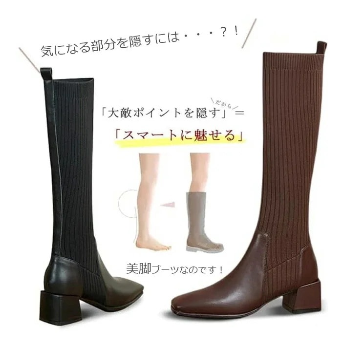 トップスニット伸縮性 チャンキーヒール ローヒール ロングニットブーツ ロング 秋冬 ニットブーツ 疲れない フィット カジュアル 5cm 太ヒール レディース ブーツ 美脚 ソックスブーツ ストレッ