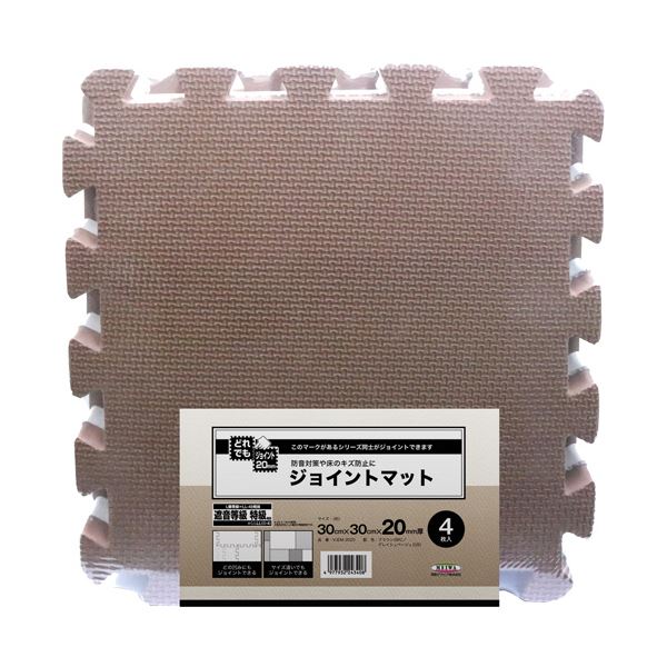 （まとめ）明和グラビア 極厚ジョイントマット300x300mm 20mm厚 ブラウン/グレイッシュベージュ VJEM-3020（BR/GB）1パック（4枚）[x3セット]