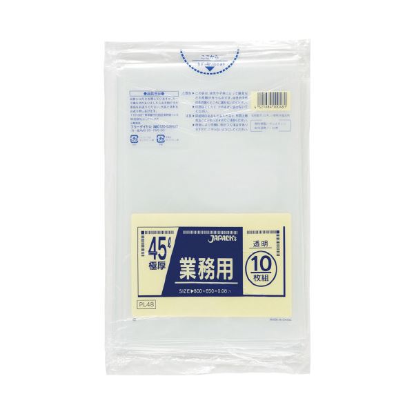 (まとめ)ジャパックス 業務用ゴミ袋 45L特厚 10枚(x10セット)
