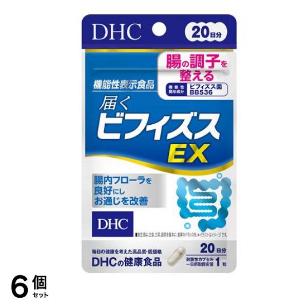 DHCの健康食品 届くビフィズスEX 20粒 (20日分) 6個セット