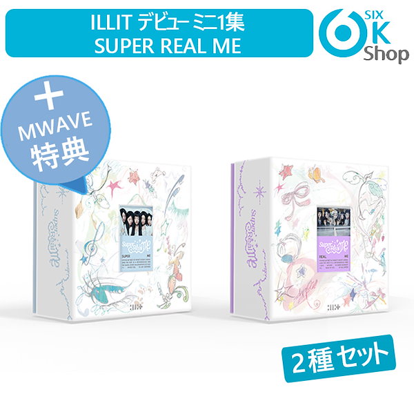 [Qoo10] HYBE 直筆サイン入り特典+ 2種セット ILL