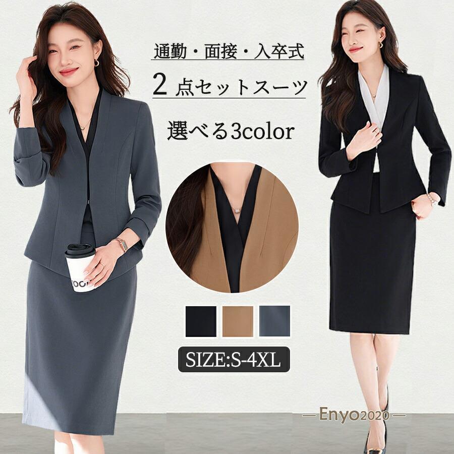2点購入で250円引き2点セット スーツ レディース パンツスーツ セットアップ ジャケット 着痩せ 上下セット きいサイズ フォーマル 通勤 面接 ママスーツ 入学式 お宮参り 卒園式本日のプロモー