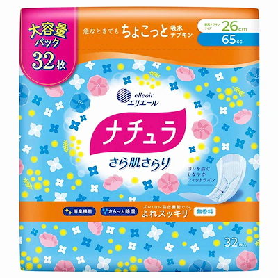 他サイト： ナチュラ さら肌さらり よれスッキリ吸水ナプキン 26cm 65cc 大容量 32枚の商品画像