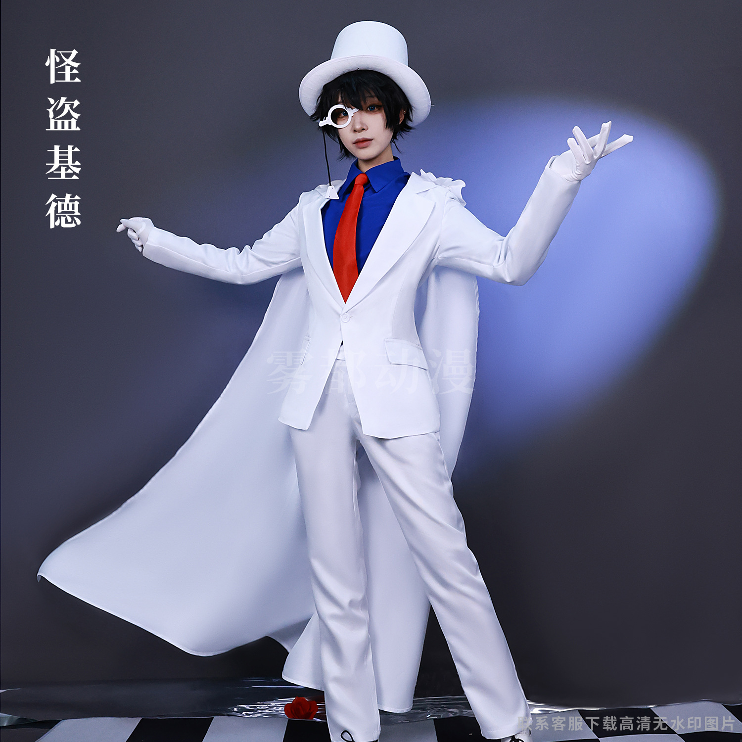 怪盗キッドのコスプレ衣装映画名探偵コナンのコスプレ衣装二次元アニメ衣装スーツ男性