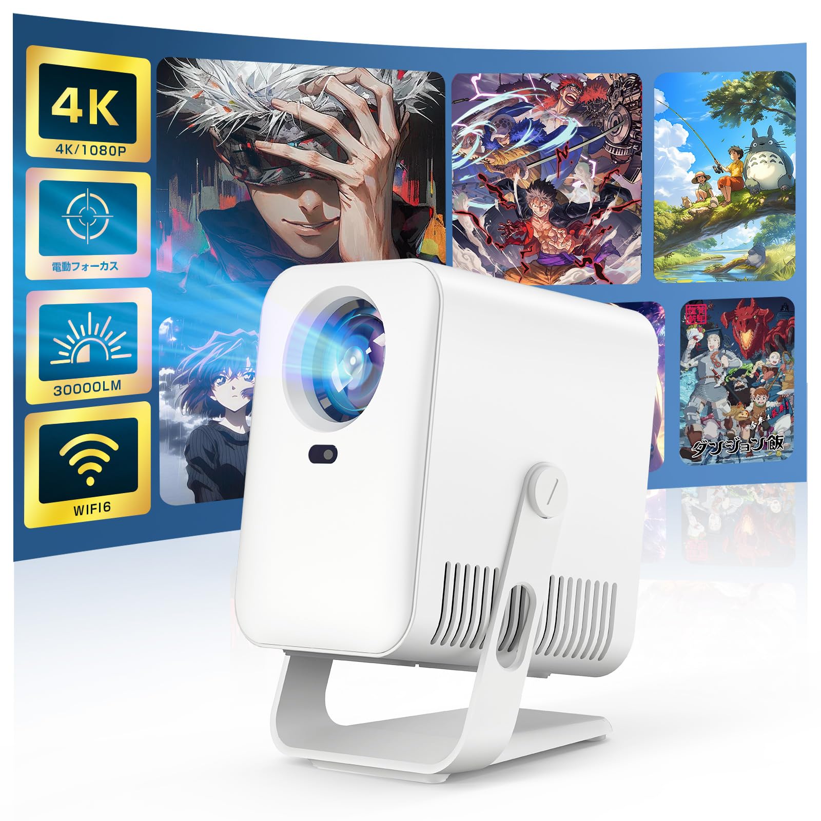 Boleve 【2026最新全密閉型】プロジェクター 家庭用 小型 360回転 30000lm 高輝度 4K超高精細10W HiFiスピーカー内蔵 ぷろじえくたー 天井投影 50％ズーム機能 Wi