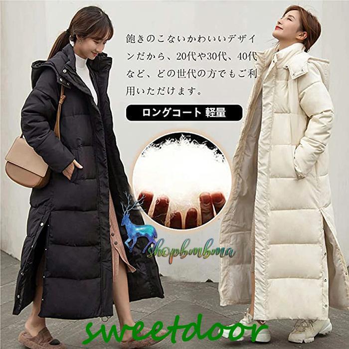 膝下 ベンチコート レディース 冬 可愛い フード付き ダウン 中綿コート アウター ロングコート ジャンパー ファッション ハイネック ボリューム 厚手