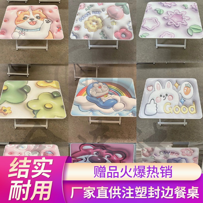 3d漫画折りたたみ式テーブルスタディテーブル屋外ポータブル射出成形ダイニングテーブル中庭パビリオンダイニングテーブル