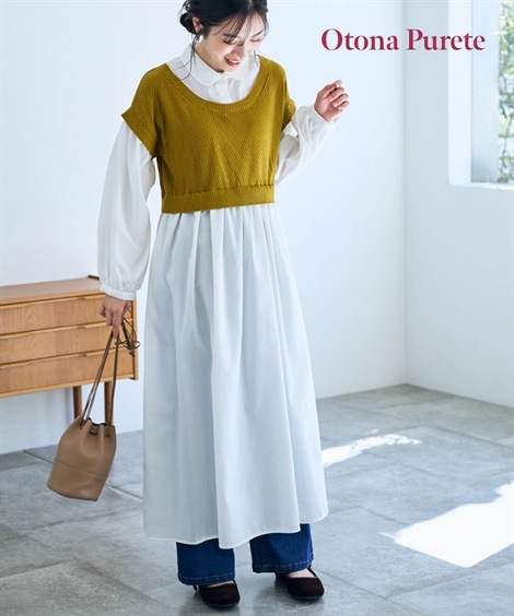 ロング・マキシ丈/半袖 ニット切替シャツワンピース Otona Purete