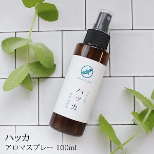 ハッカスプレー 100ml 虫よけ 暑さ対策 アロマスプレー 薄荷