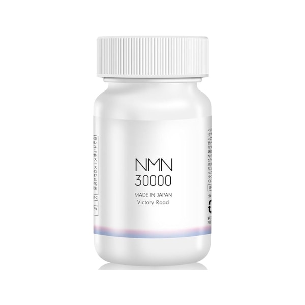 NMN サプリメント 30000 （1粒に200）日本製 酵母発酵 高純度99%以上 L-リジン ユーグレナ アロエ クロレラ MSM αリポ酸 150カプセル 二酸化チタン不使用 国内GMP認定