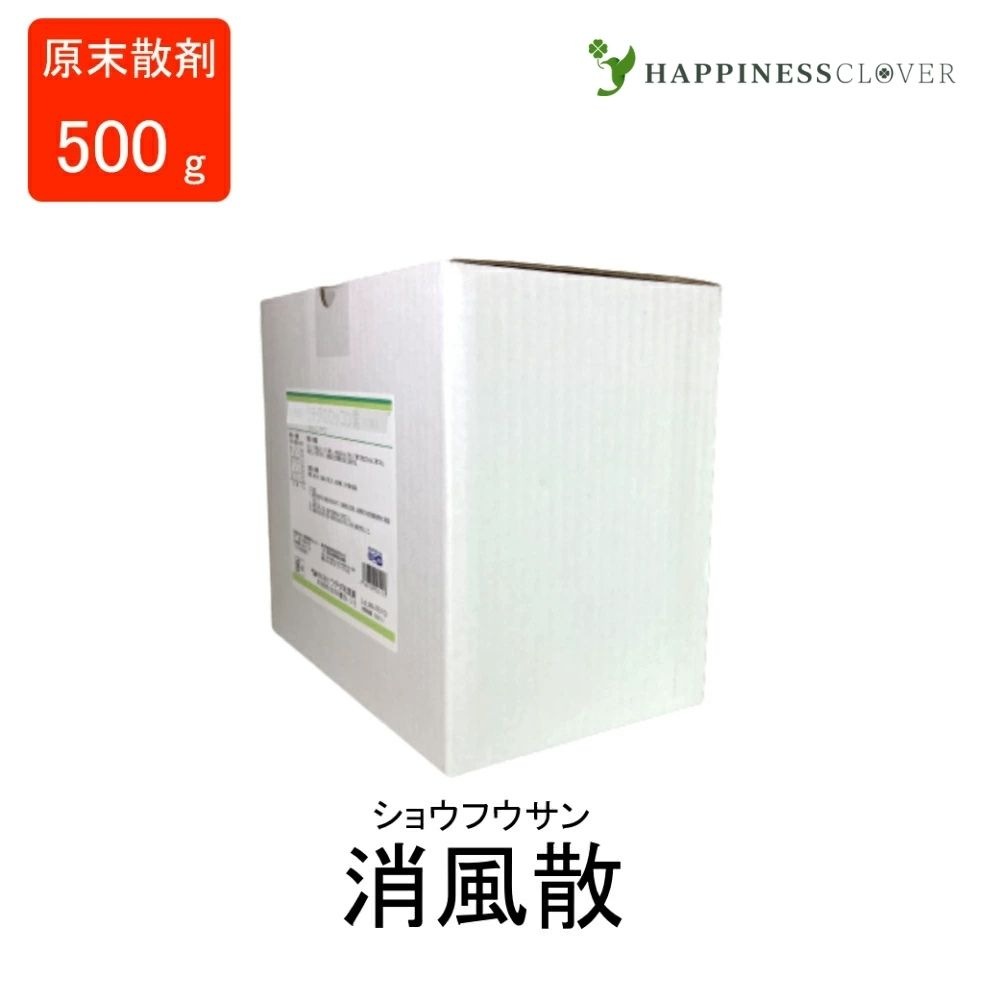 【第2類医薬品】ウチダ和漢薬 消風散 ショウフウサン100g 5 500g